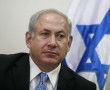 Benjamin Netanyahu, former Prime Minister, head of the opposition and Chairman of the Likud Party, attends a Likud party meeting at the parliament in Jerusalem